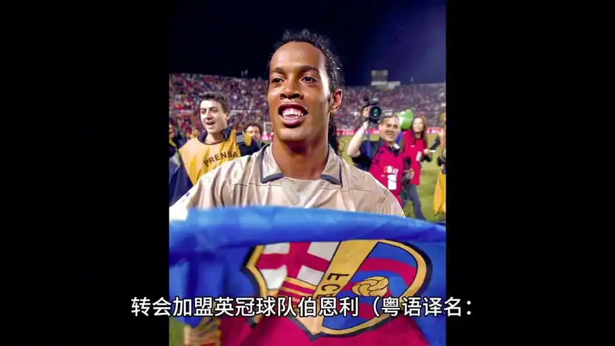 对于一名以
