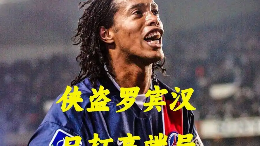 赫内斯似乎
